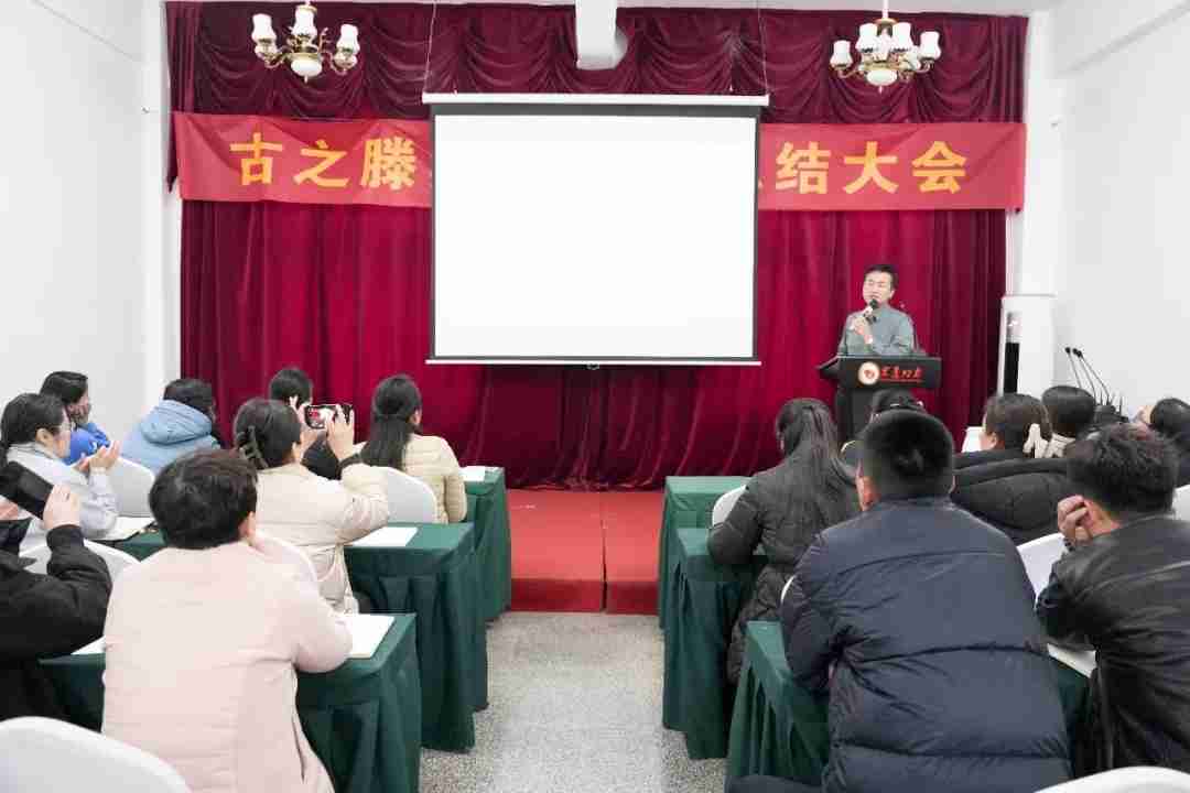 夯实专业根基 提升服务“含金量”—— 中医科普专家孙作乾为古之滕集团技术骨干开展专题培训