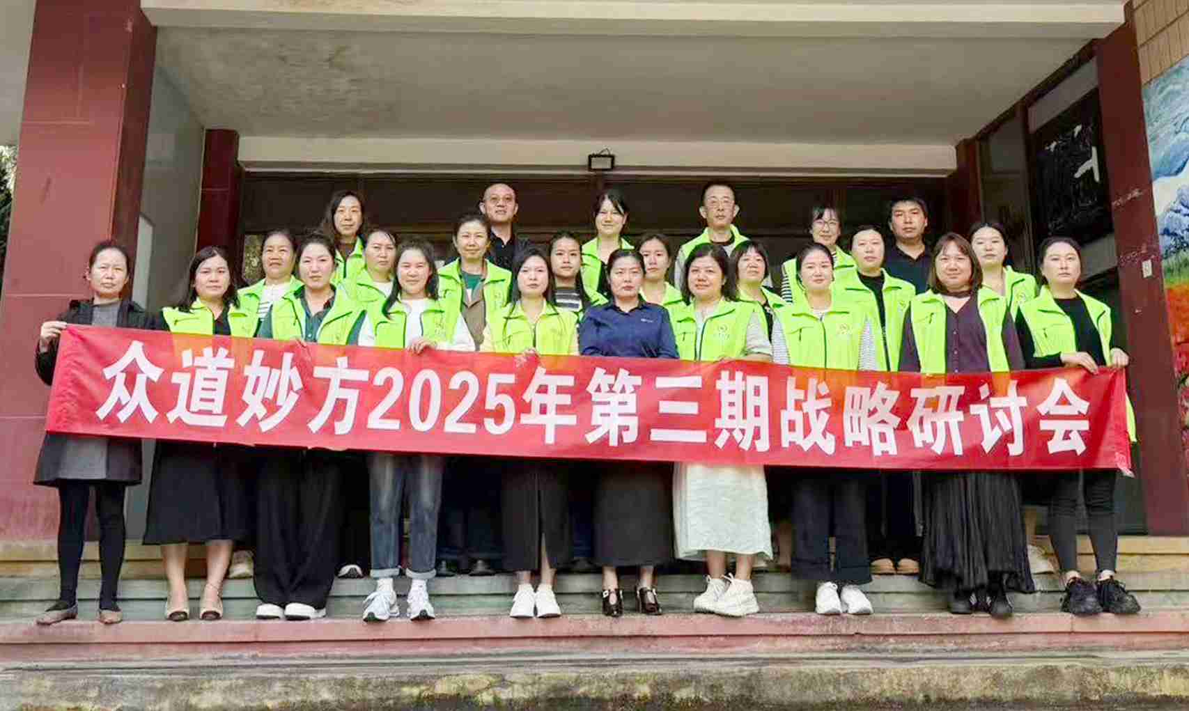 热烈祝贺古之滕众道妙方第560期成人调养项目研讨会——云南站圆满结业